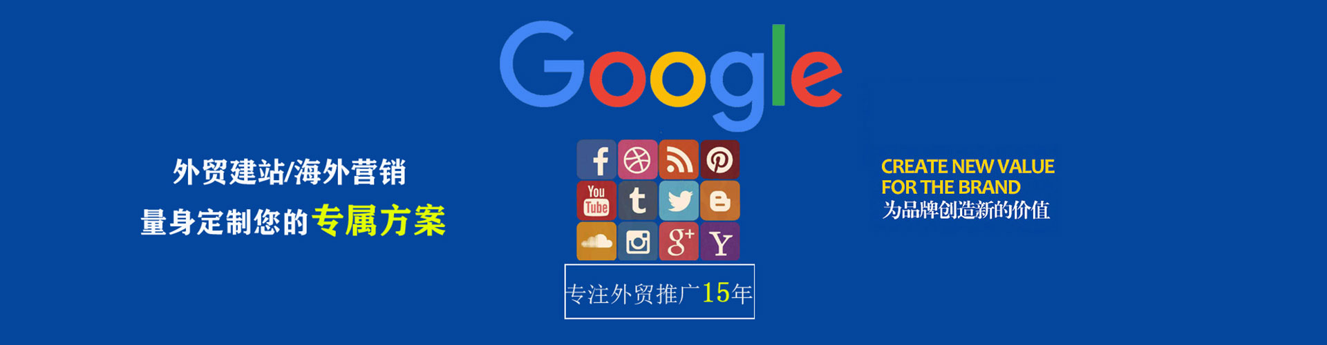 肥乡竞价开户推广