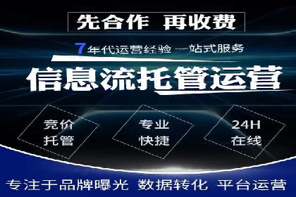 案例解析：信息流广告精准投放策略